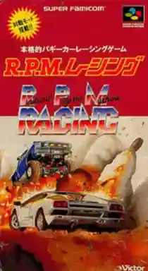 R.P.M. Racing (Japan)